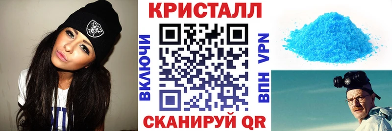 АМФЕТАМИН VHQ  Шебекино 