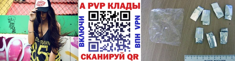 Alpha-PVP мука  Шебекино 