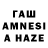 Амфетамин 97% Bosso Bosso009