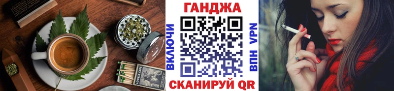 Печенье с ТГК конопля  Шебекино 