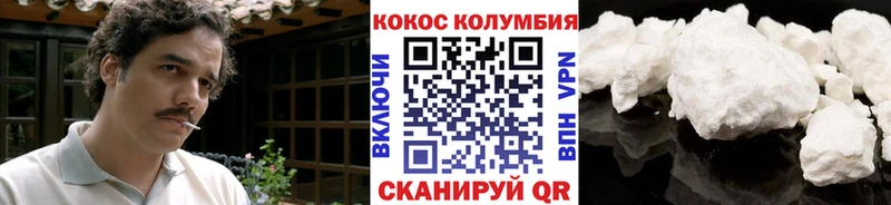 COCAIN 99%  Шебекино 