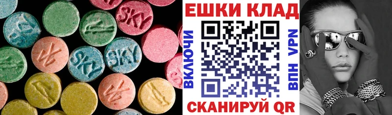 купить наркоту  Шебекино  Ecstasy 250 мг 