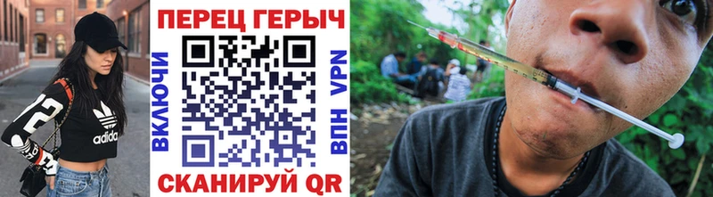 ГЕРОИН Heroin  закладки  Шебекино 