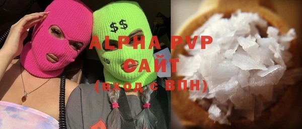 apvp Абаза