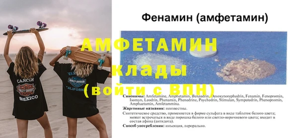 apvp Абаза