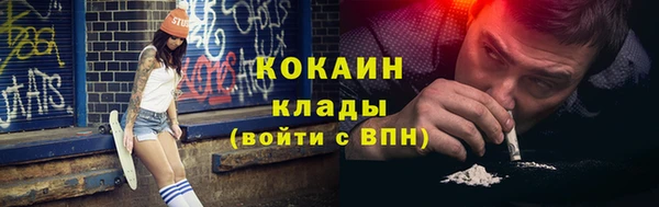 синтетический гашиш Абинск