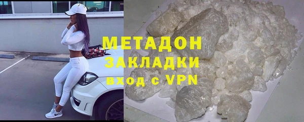 apvp Абаза