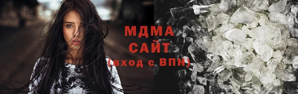 метамфетамин Новодвинск