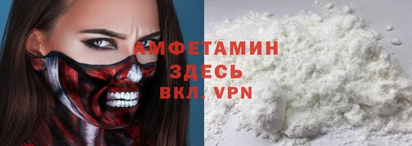 меф Новозыбков