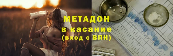 apvp Абаза