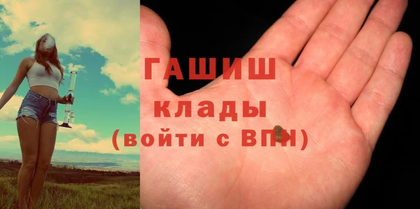 метамфетамин Новодвинск