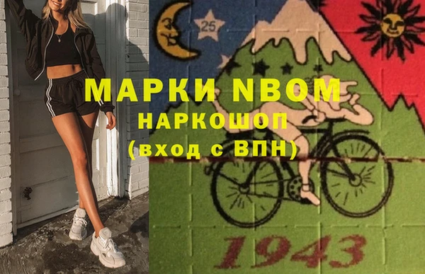 apvp Абаза