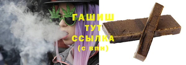 apvp Абаза