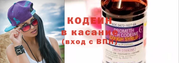 apvp Абаза