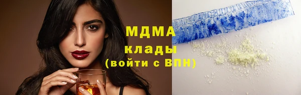 apvp Абаза
