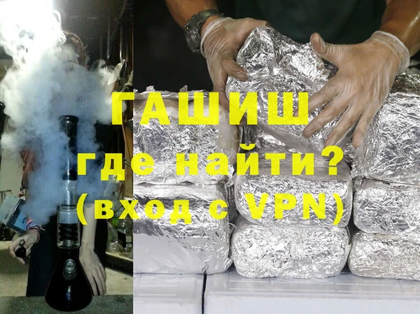 синтетический гашиш Абинск