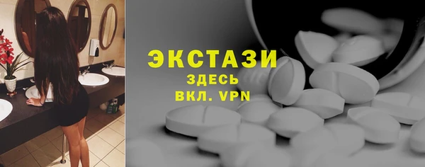 синтетический гашиш Абинск
