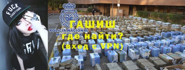 синтетический гашиш Абинск