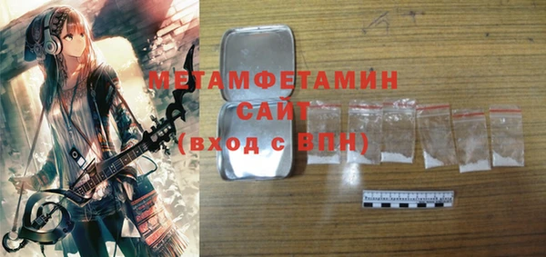 apvp Абаза