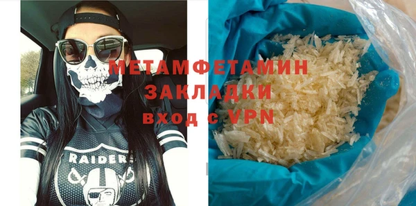 mix Абдулино