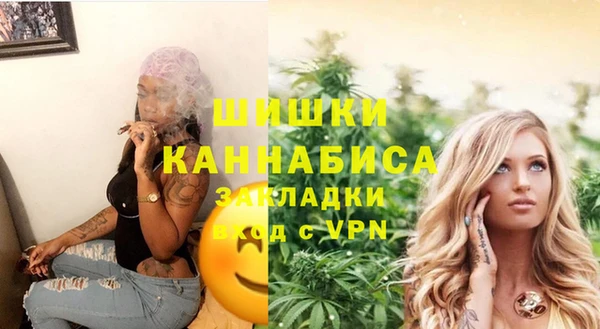меф Новозыбков