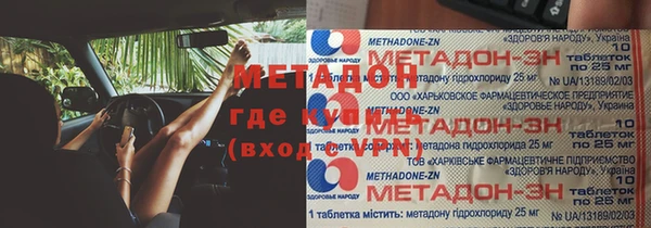 дмт Новокубанск
