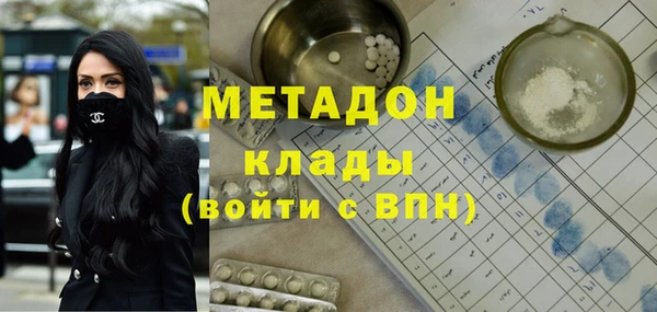 apvp Абаза