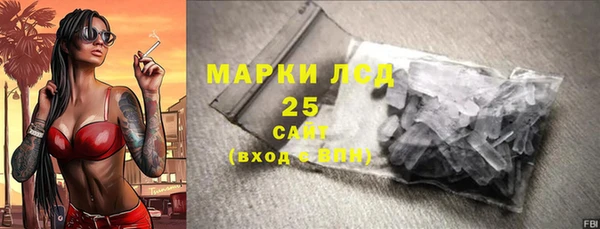 меф Новозыбков