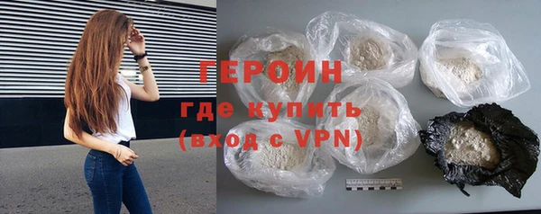apvp Абаза