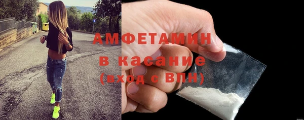 синтетический гашиш Абинск