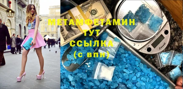 синтетический гашиш Абинск