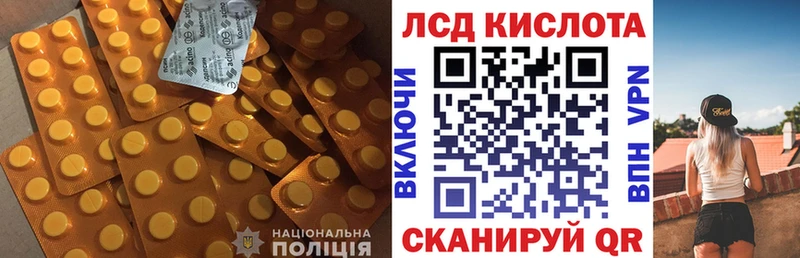 нарко площадка состав  гидра ссылка  Шебекино  LSD-25 экстази кислота 