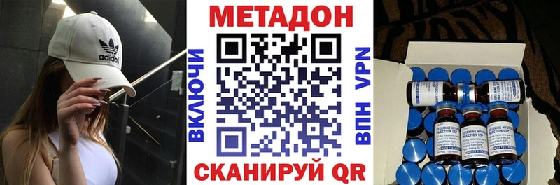 omg как войти  Шебекино  это как зайти  Метадон кристалл 