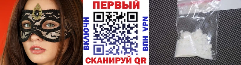 Первитин кристалл  купить  сайты  Шебекино 