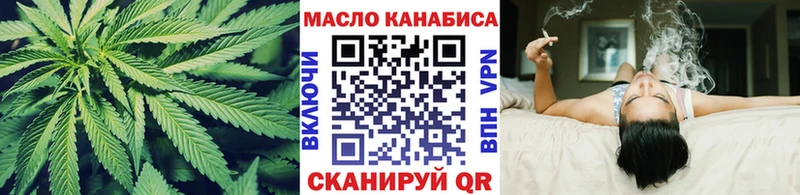 OMG как войти  Шебекино  ТГК вейп  купить наркотики сайты 