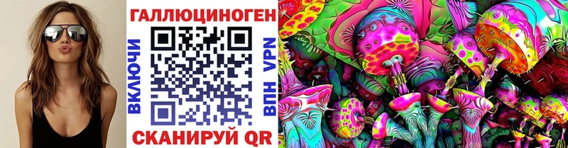 Галлюциногенные грибы мухоморы Шебекино