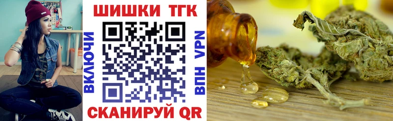 Шишки марихуана планчик Шебекино